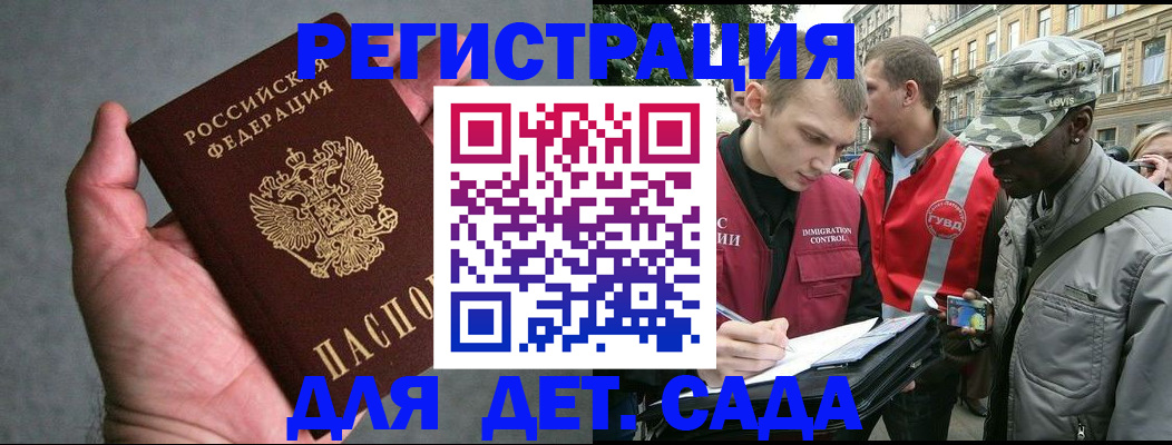 форма 3 в Сальске